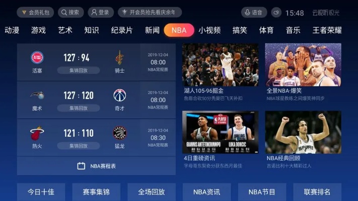 体育频道NBA直播网站，球迷的线上观赛新主场体育频道nba直播网站在线观看